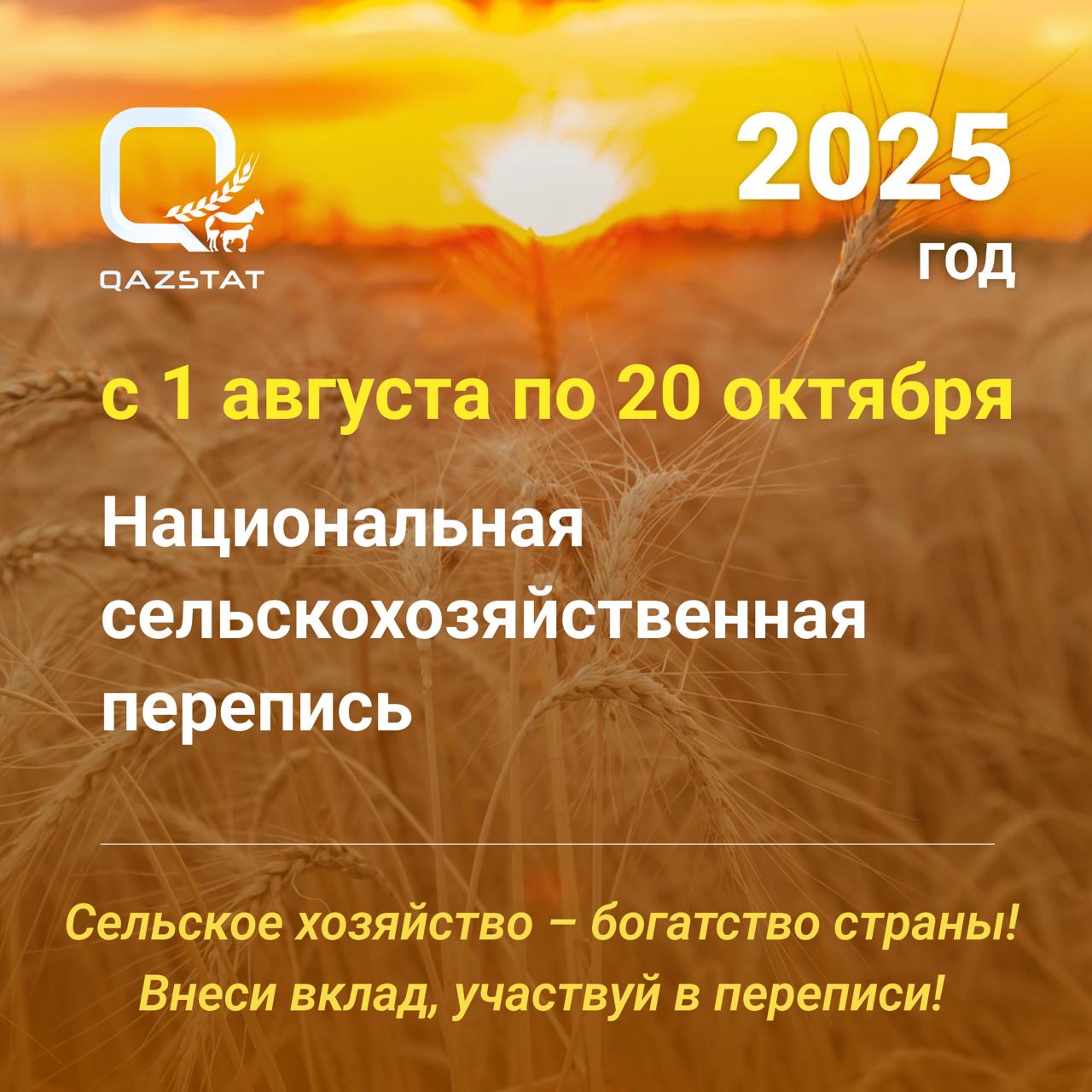 add